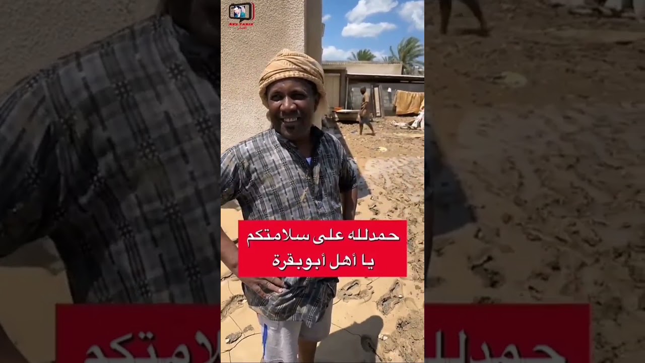 محمد البلوشي/ وادي جور لم يجرف هكذا من سنة 1989 وحطم كل شيء في أبو بقرة #مطر #وديان #عمان