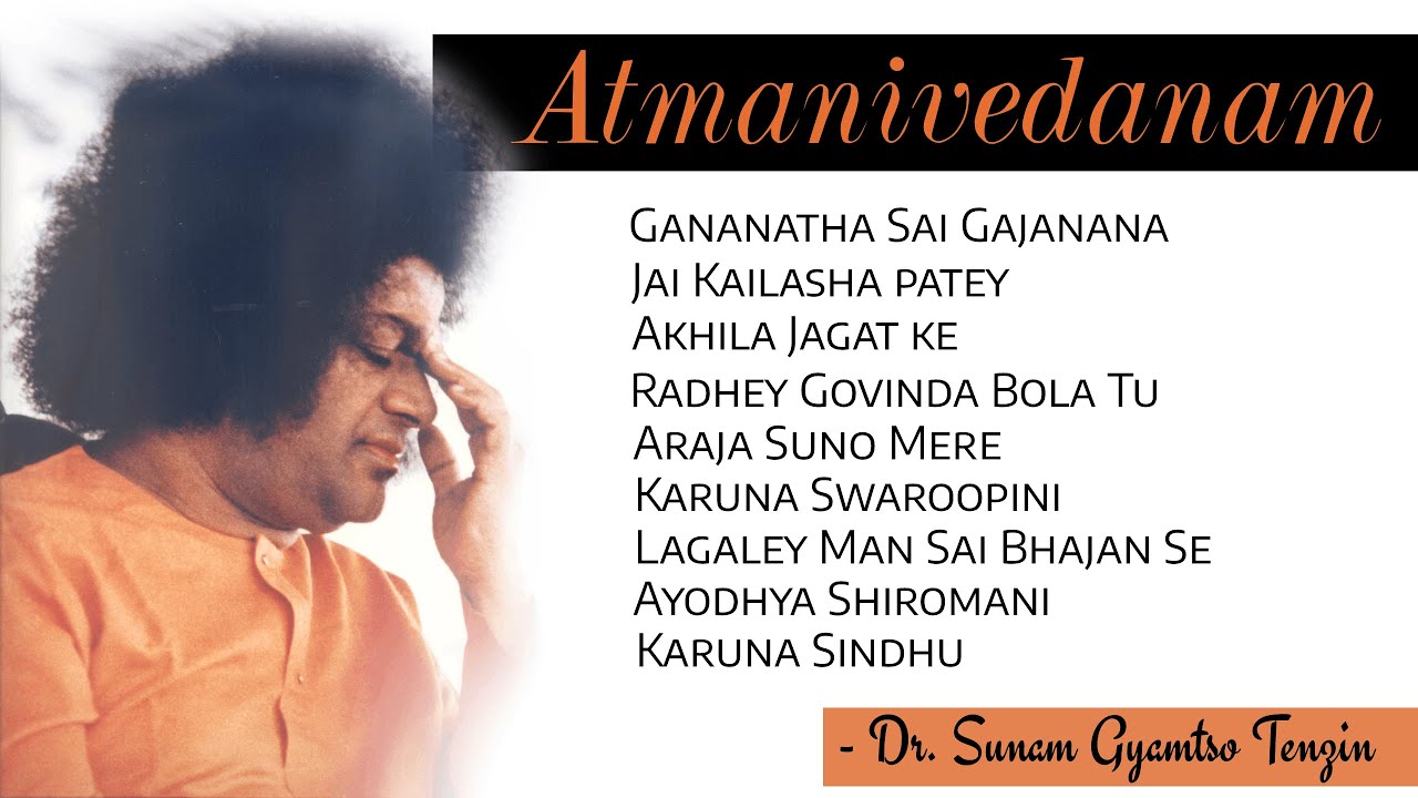 Sai Bhajans Jukebox 1 | Atmanivedam (ALBUM) | Sunam | Best Sathya Sai Baba Bhajans