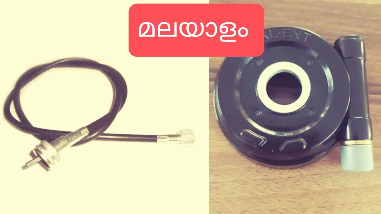 How to change Royal Enfield Speedo Drive And (SM) Cable |Step By Step | Malayalam
