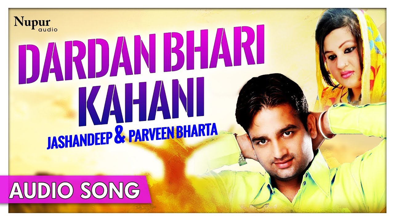 Dardan Bhari Kahani - Jashandeep & Parveen Bharta | Punjabi Duet Songs | Priya Audio HD