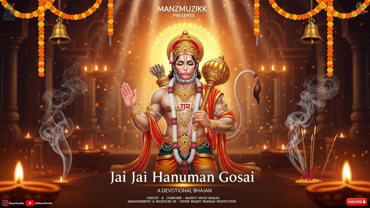 Jai Jai Hanuman Gosai | Traditional Bhajan | Sankat Mochan Hanuman Bhajan | Bhakti Song | ManzMuzikk