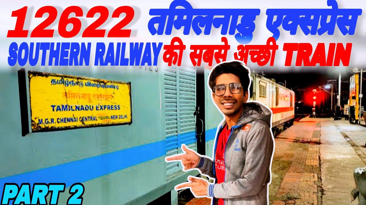 12622 Tamil Nadu Express train vlog part 2 Nagpur to Mgr chennai central sleeper class journey #vlog