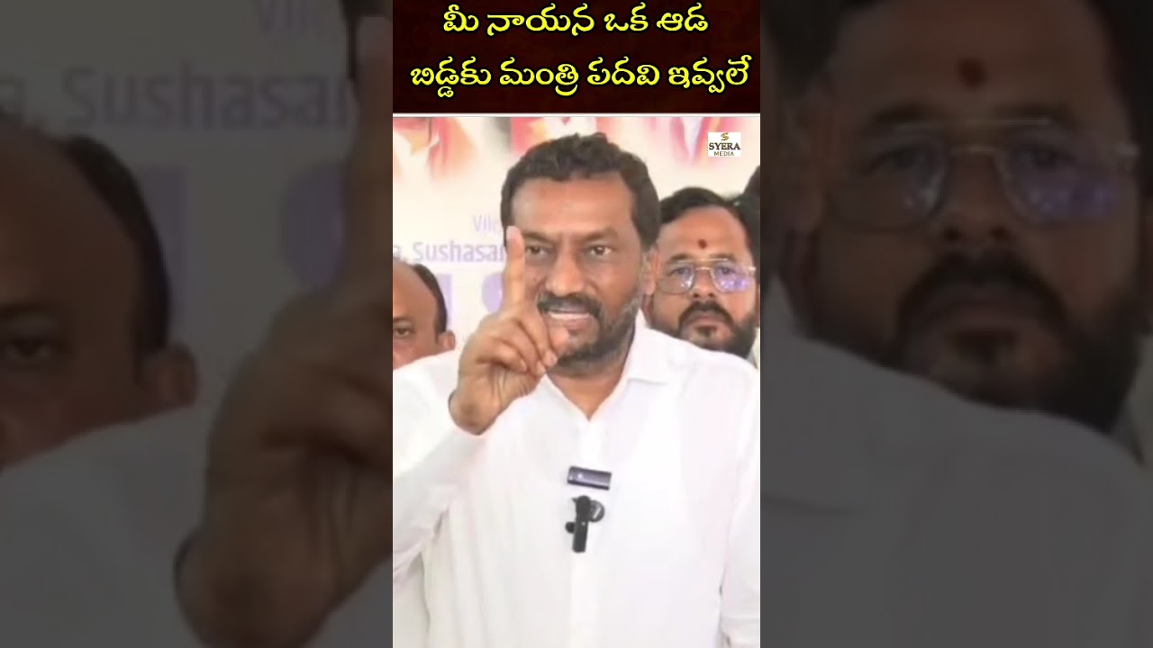 MP Raghunandan Rao Strong Counter to Kalvakuntla Kavitha ||Syera Media||#mpraghunandanrao