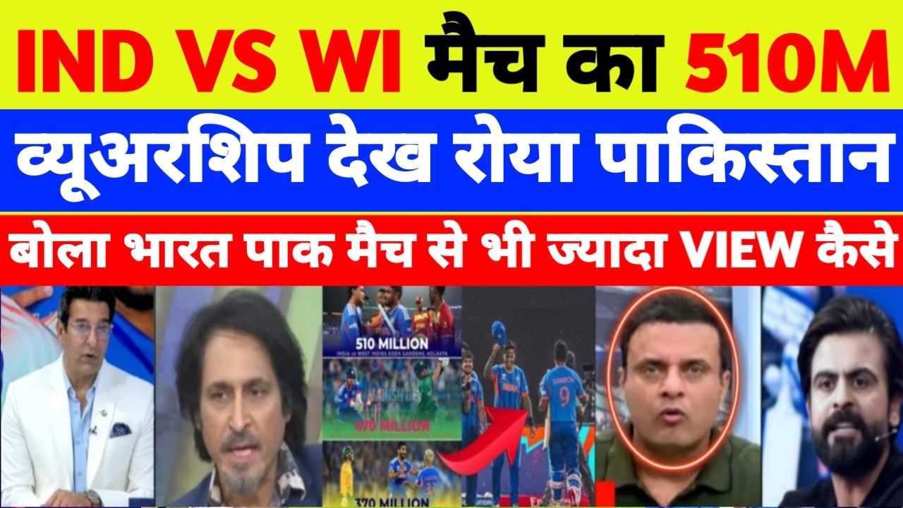 Pakistani Media Shocked  most viewed match on JioHostStar | Ind Vs Wi | Pakistani Media