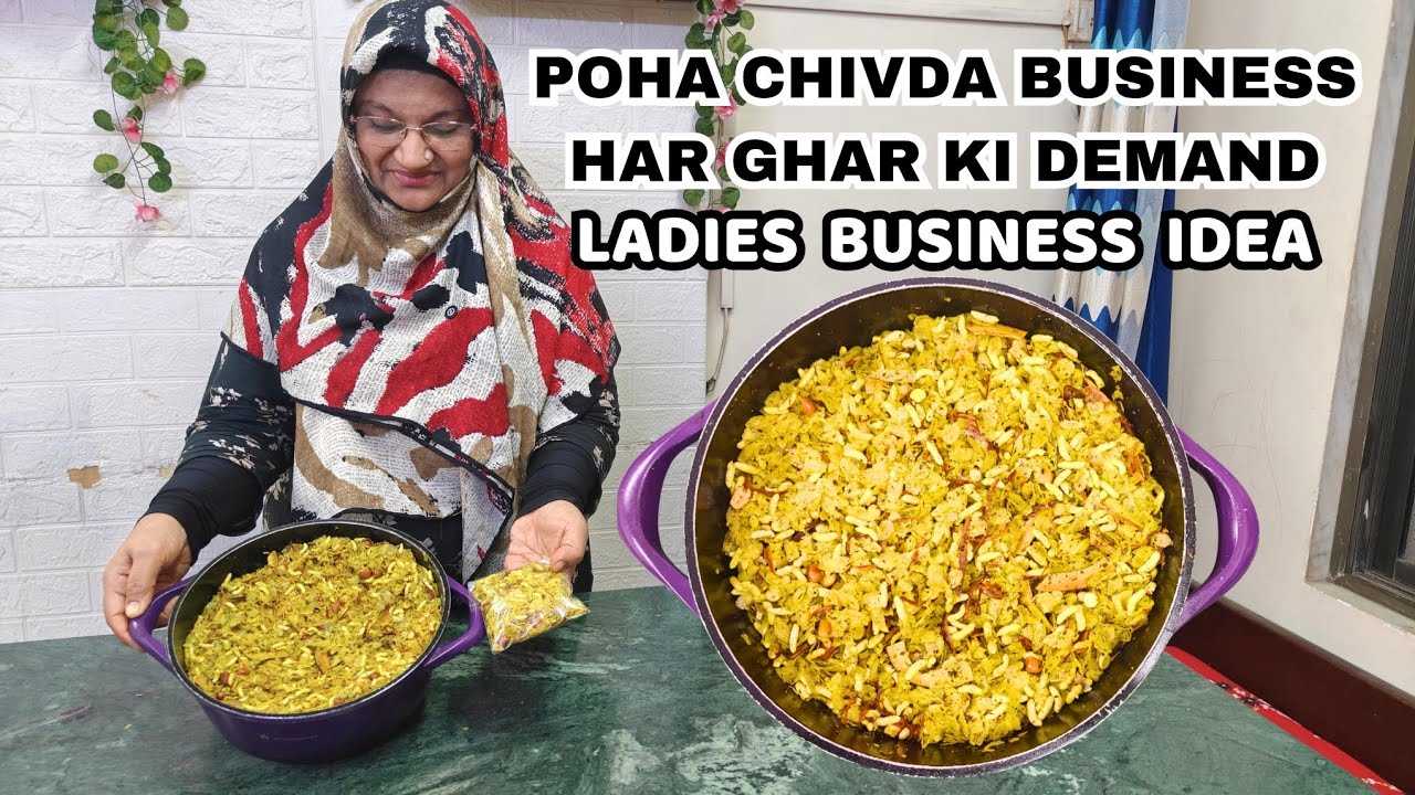 Maharashtrian Poha Chivda 😍 | Ghar Se Chalne Wala Profitable Business