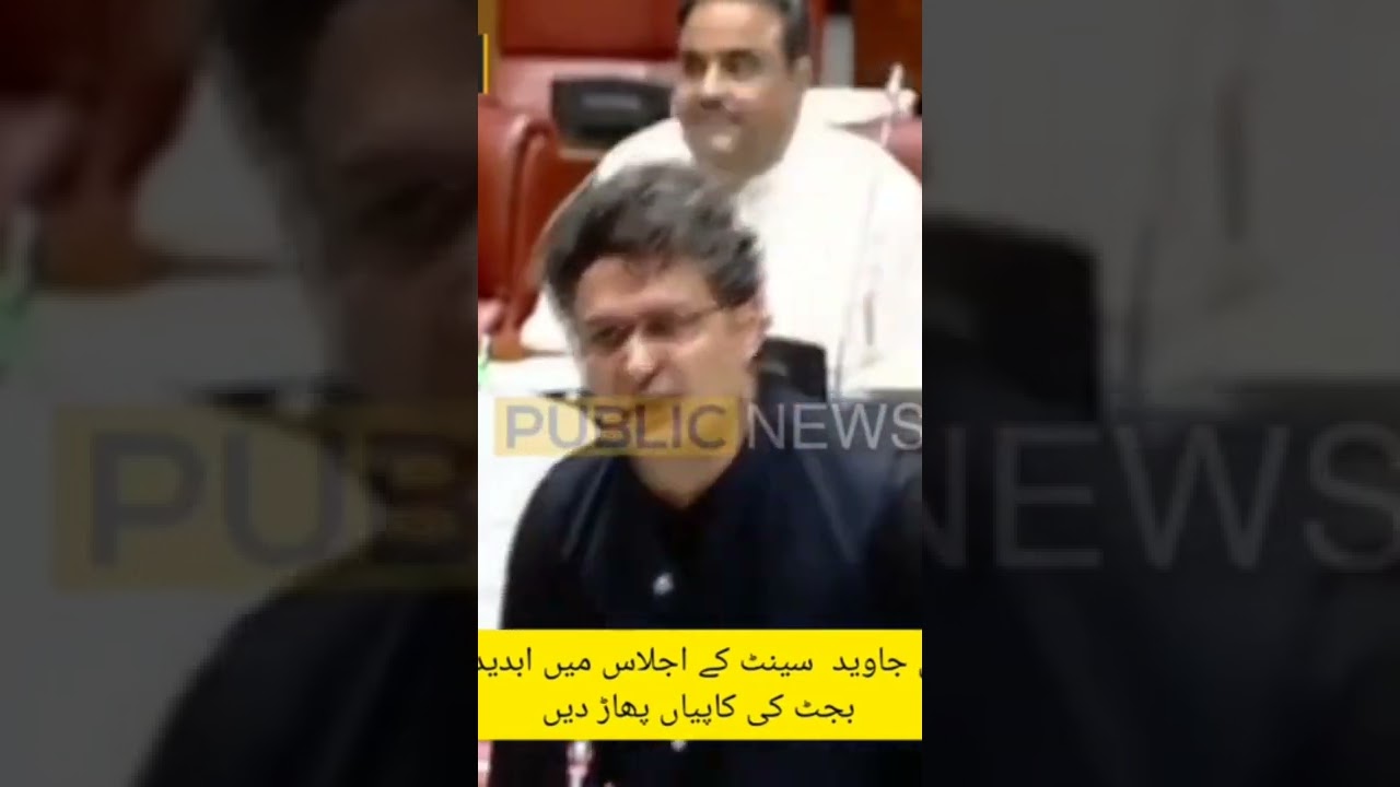 Faisal Javed Emotional #ptishorts #pti #respect #motivational #emotional budget speech