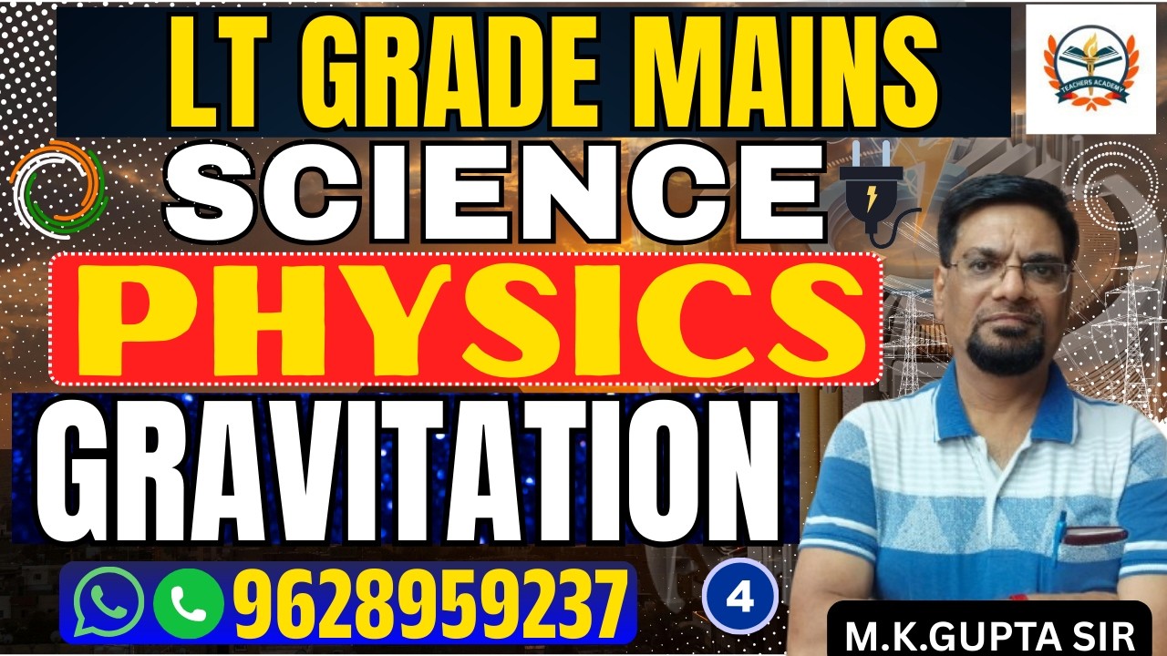 UP LT Grade physics Classes | Gravitation | LT Grade Mains physics | UPPSC LT Grade mains Exam