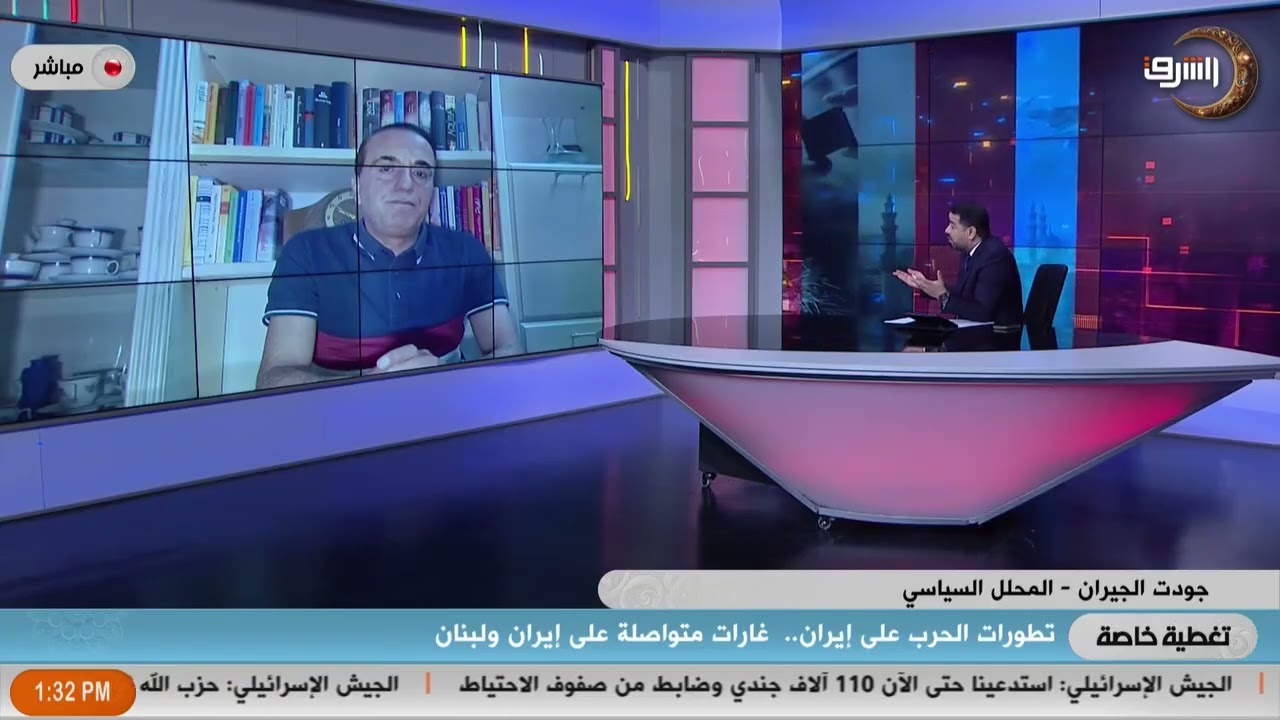 بعد التصعيد الخطير بين إيران وامريكا وإسرائيل    إلى أين تصل هذه الحرب ؟! حوار مع  جودت الجيران