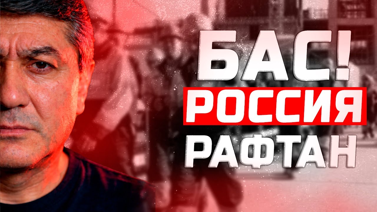 ТАМОМ! Маслихати С.Давлатов барои мухочирони Точик 2026