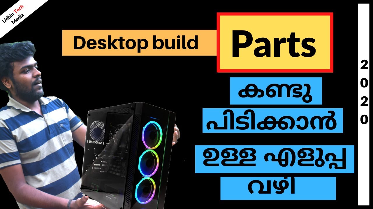 Desktop build : Finding the parts in Malayalam