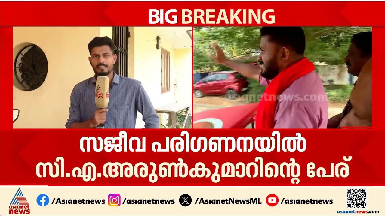 അടൂർ സീറ്റിനായി സിപിഐയിൽ പിടിവലി; ടേം വ്യവസ്ഥയിൽ ഇളവ് നൽകണമെന്ന് ചിറ്റയം ഗോപകുമാർ| Adoor