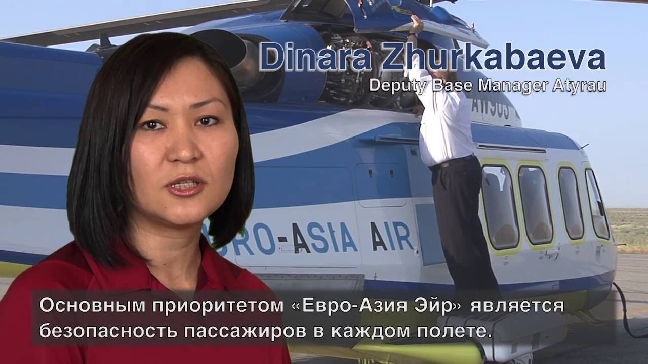 Safety briefing video AS365 N3 fragments