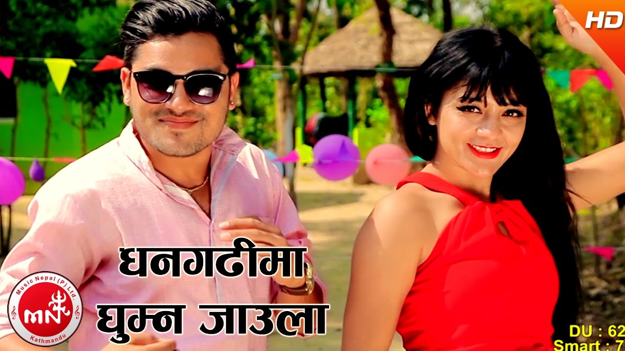 New Lok Deuda Song 2073 | Dhangadima Ghumna - Khuman Adhikari  & Sangita Shah