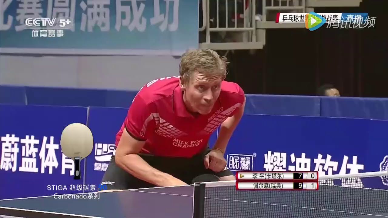 2016 Veterans/World Champions Challenge:  PERSSON Jorgen Vs  LI Ping [Full Match/Chinese] [HD]