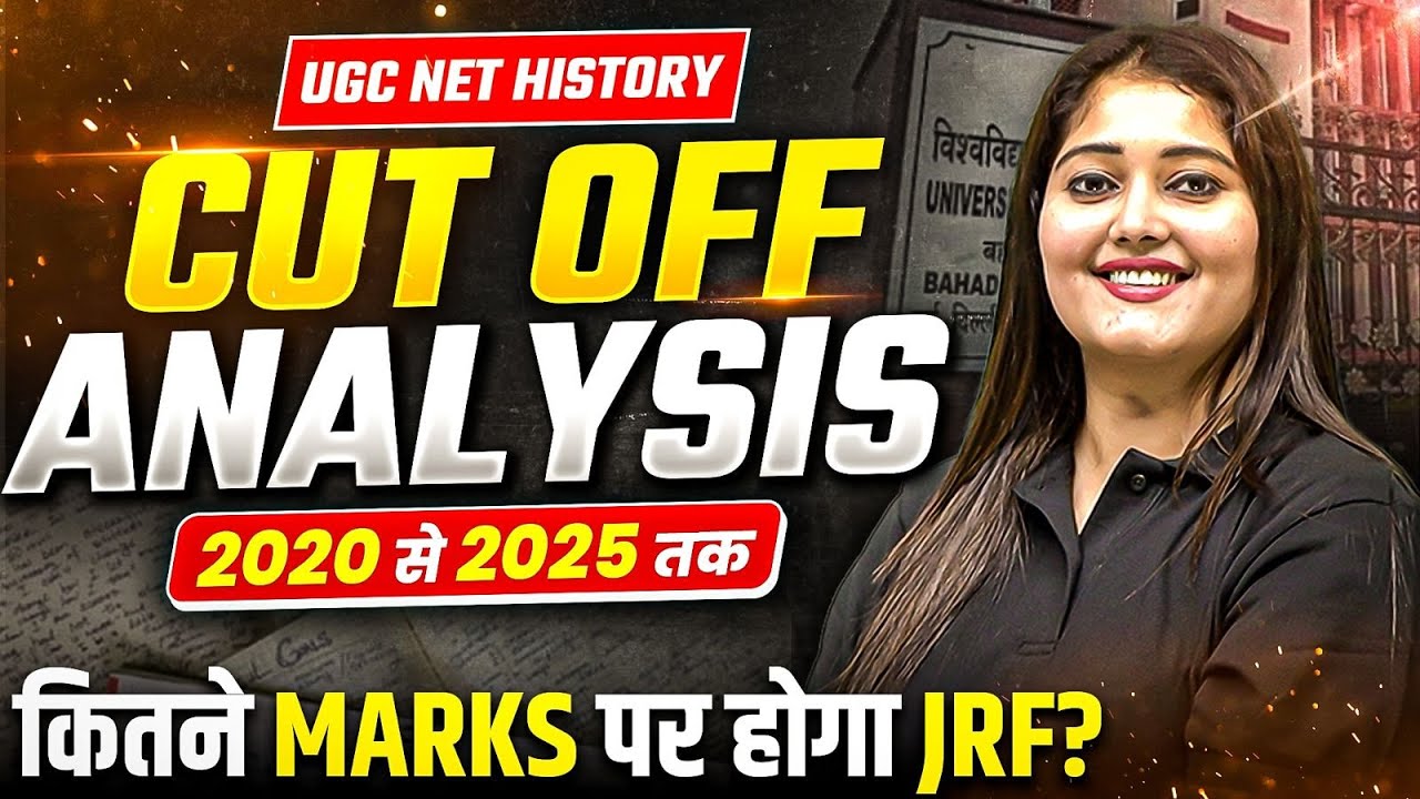UGC NET History Answer Key 2026 | UGC NET History Expected Cut Off | UGC NET 5 Year Cut off Analysis