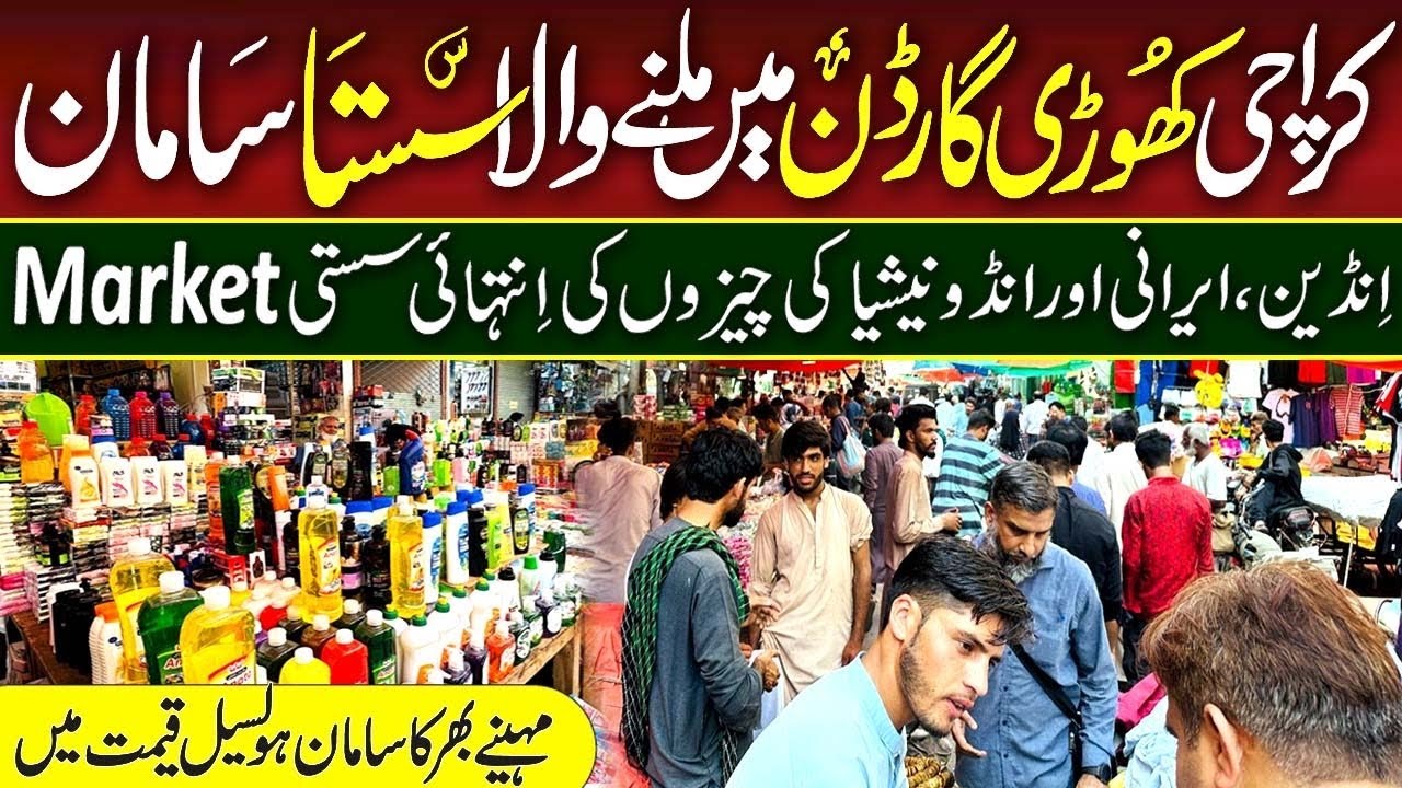 Unbelievable Price 😱😱😱 In Asia’s Cheapest Market - Khori Garden Karachi