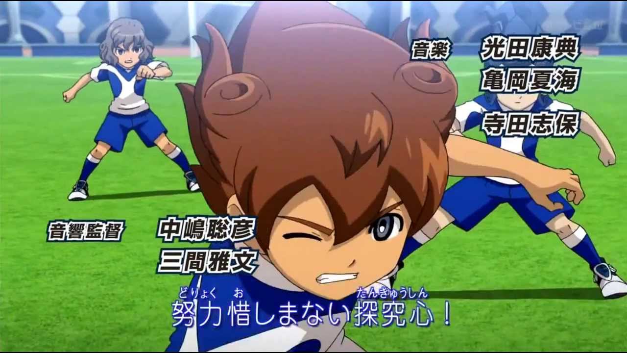 Inazuma Eleven Go Galaxy Opening 1 [HD] 720p Lyrics In description