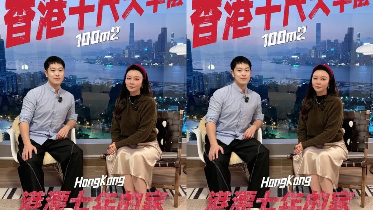 设计师女老板在香港的千尺大平层 坐拥维港是什么体验 