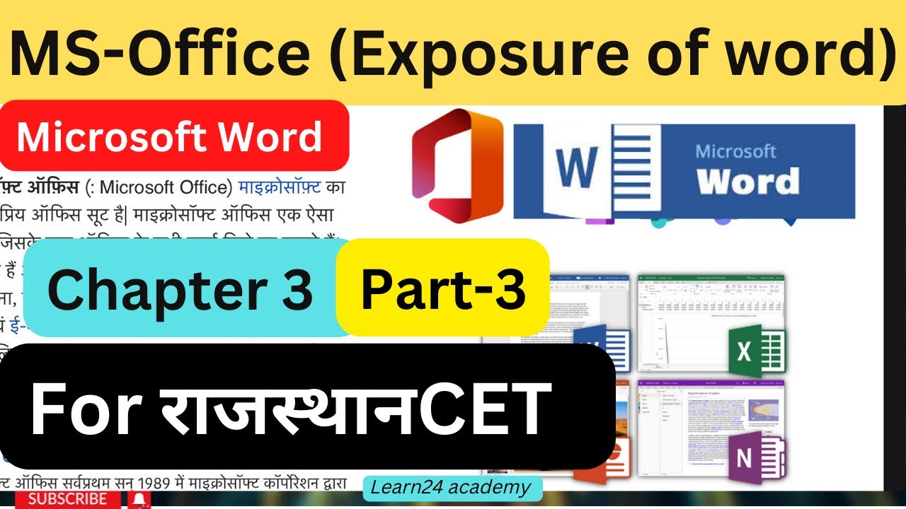 MS-Office ch-3 p-3 (Exposure of word, Excel/Spread Sheet, Power Point) for cet 2022-23 #cet #ldc