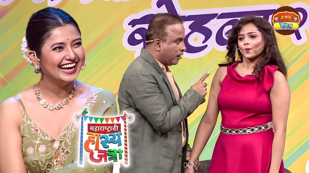 शिवाली जास्त तोंड वाकडं नको करू तोंडात पूर्ण बोट घालीन | Maharashtrachi HasyaJatra | Full Episode