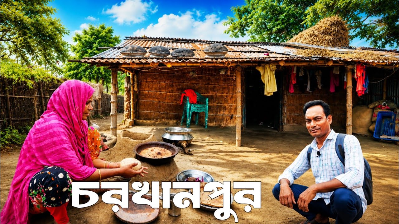 বাংলাদেশের শেষবাড়ি the MOST MISUNDERSTOOD Place in Bangladesh?