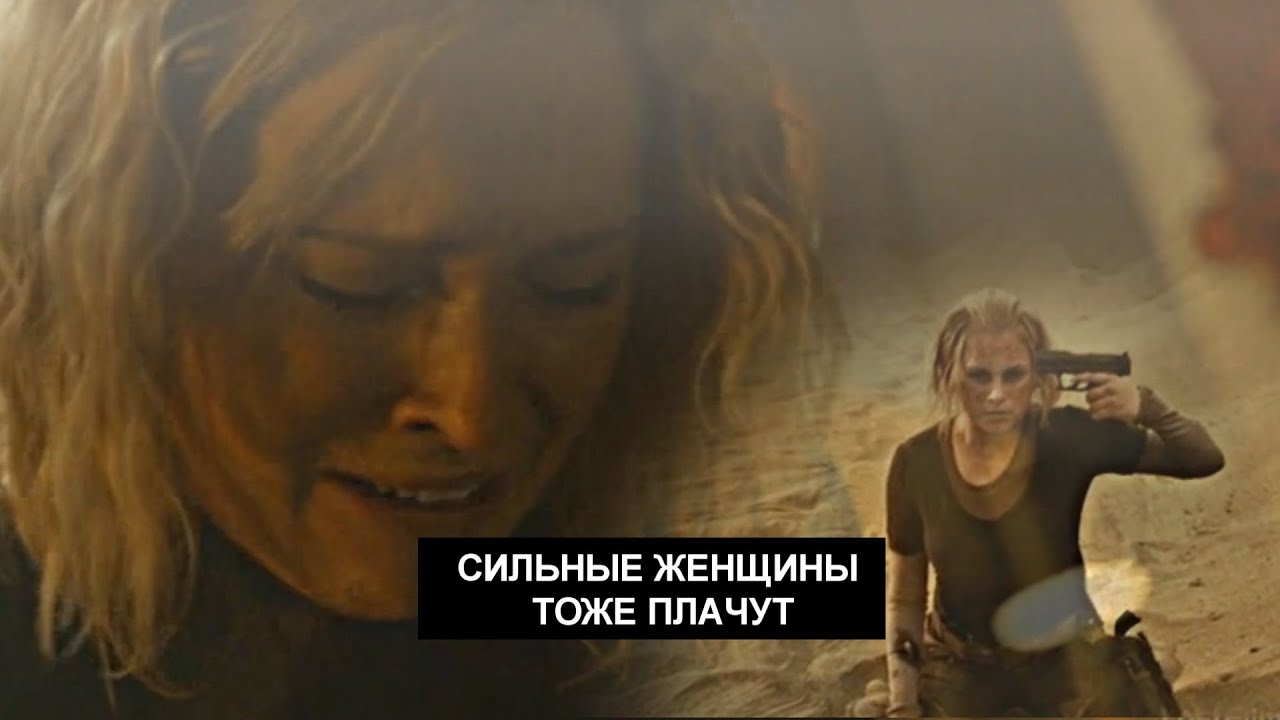 Clarke Griffin  - сильные женщины