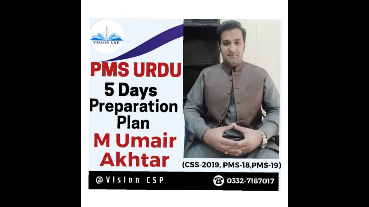How to Prepare PMS Urdu in Five Days