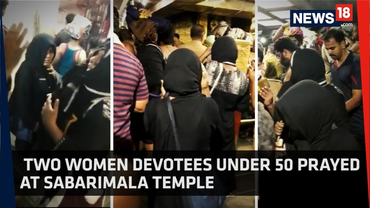 Two Women Devotees Under 50 Prayed At Sabarimala Temple