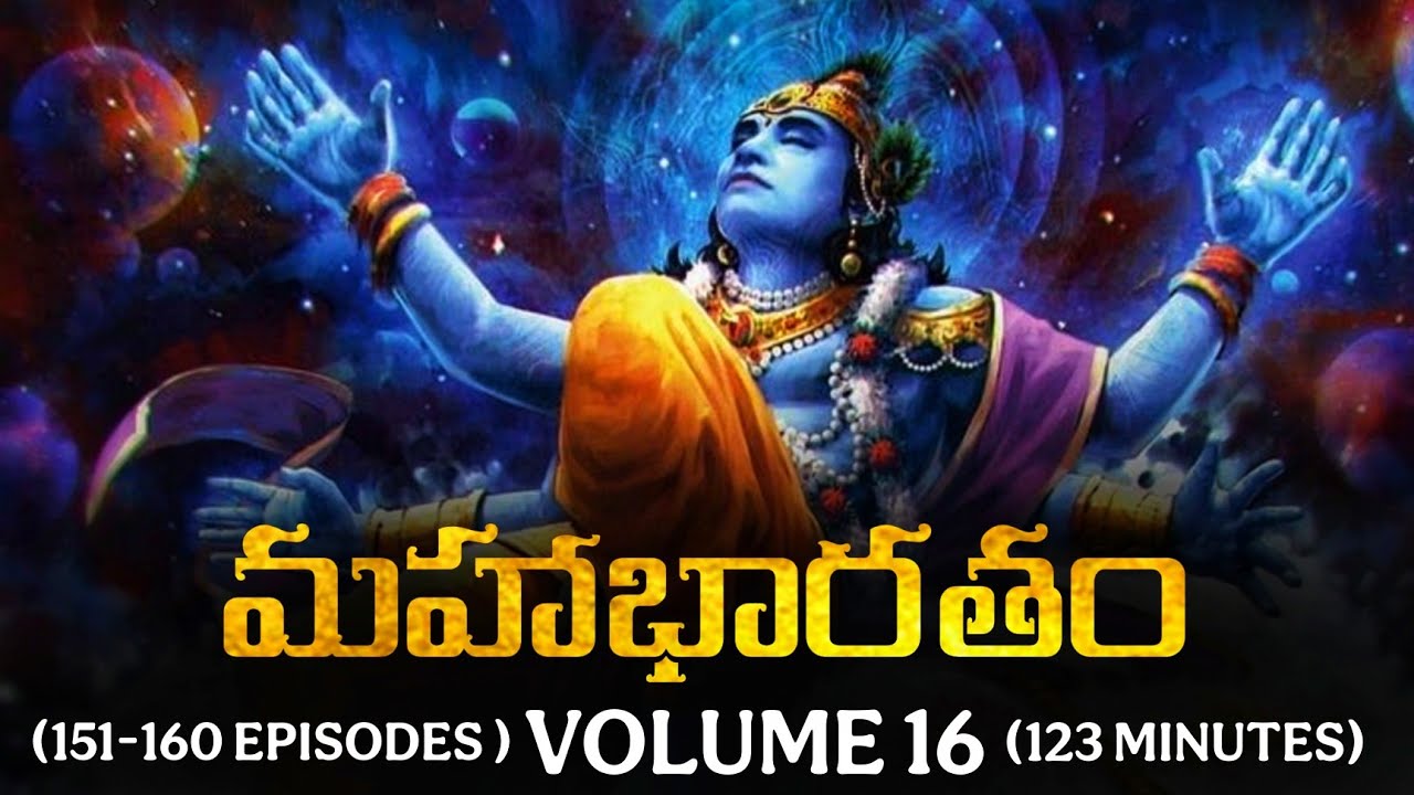 Mahabharatham In Telugu | VOLUME 16 | Mahabharatham Series By Voice Of Telugu 2.O