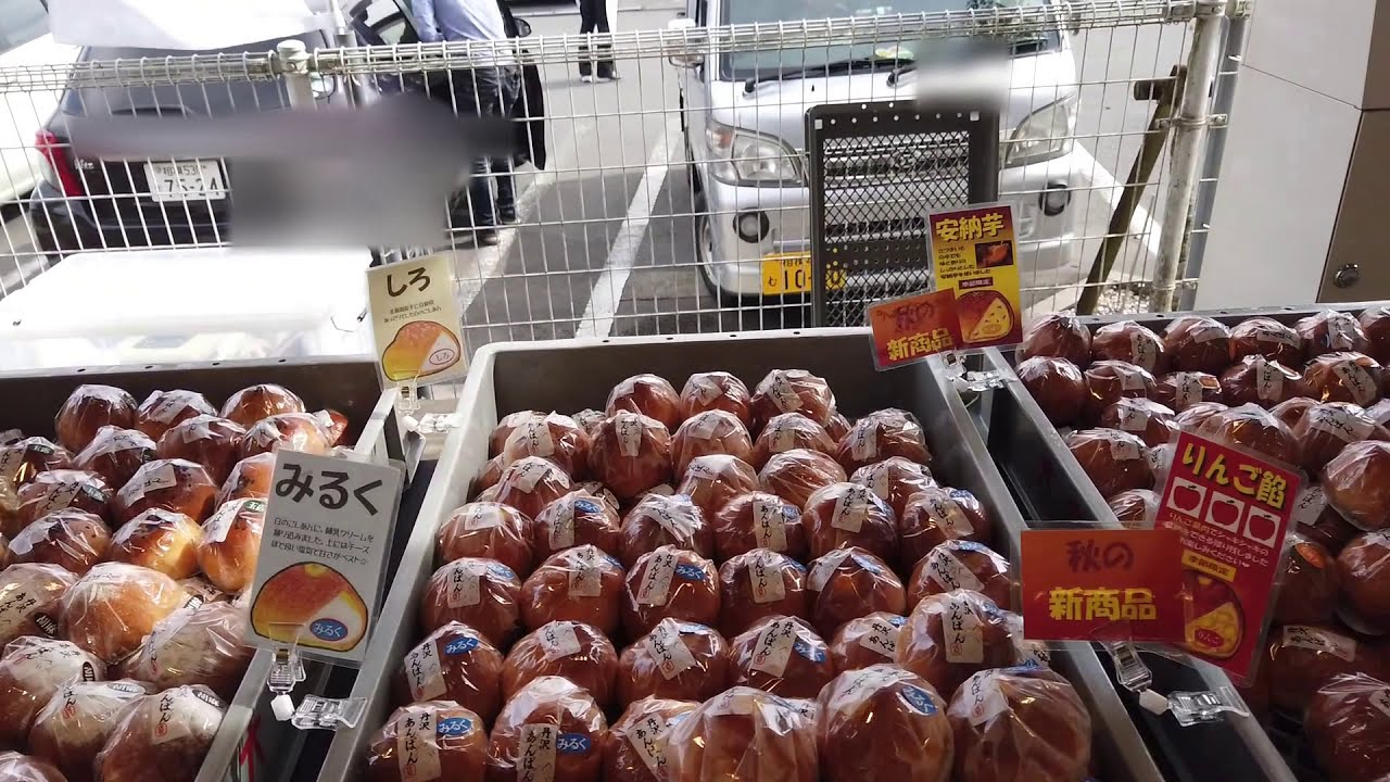 オギノパン本社工場に行ってきた。あげぱん＆あんぱん