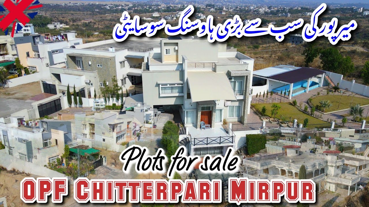 OPF Chitterpari Mirpur Azad Kashmir || Plots for Sale || Mirpur Azad Kashmir || میرپور  آزاد کشمیر