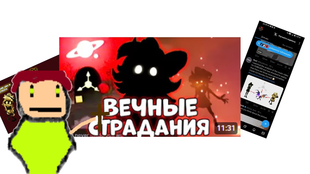 Как Veo НЕ раскрыл сюжет ДУ (треш-обзор нового видео Вео)
