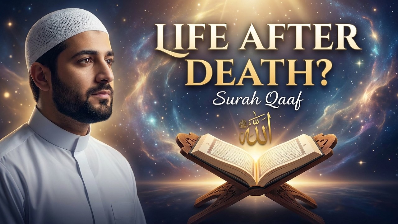 Surah Qaaf: The Reality of Life After Death