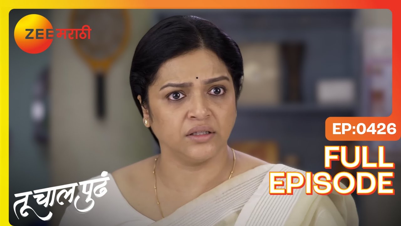 क्रोध उफाळतो! प्रकाशचा अंत! अश्विनीची पीडा! | Tu Chaal Pudha | Full Ep 426 | Zee Marathi