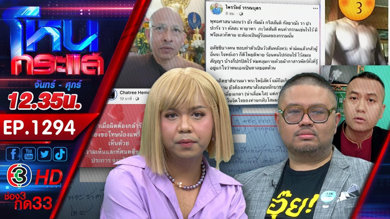 ก็มาดิคะ 