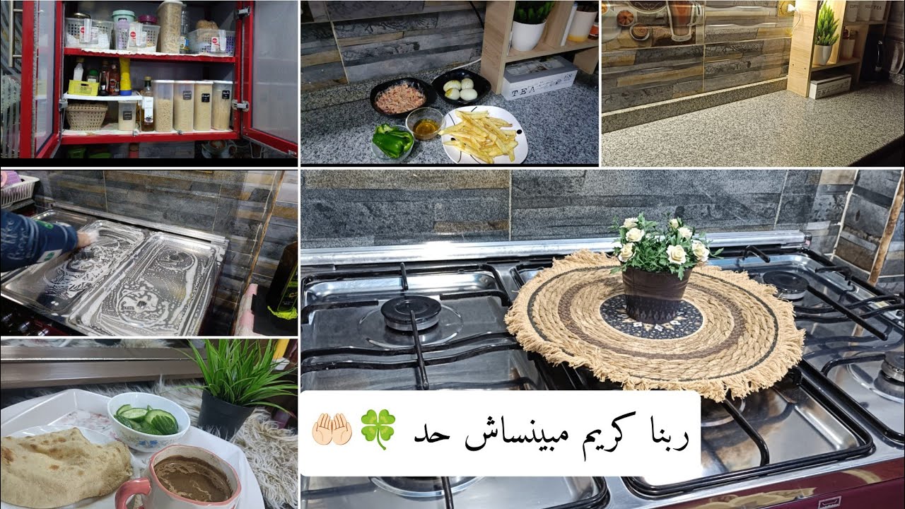 روتين خفيف🍀 وغدا سهل وسريع وموجود ف كل بيت🫣 وتنضيفات🧽 ف المطبخ من اللي قلبك يحبها🌿 🩷