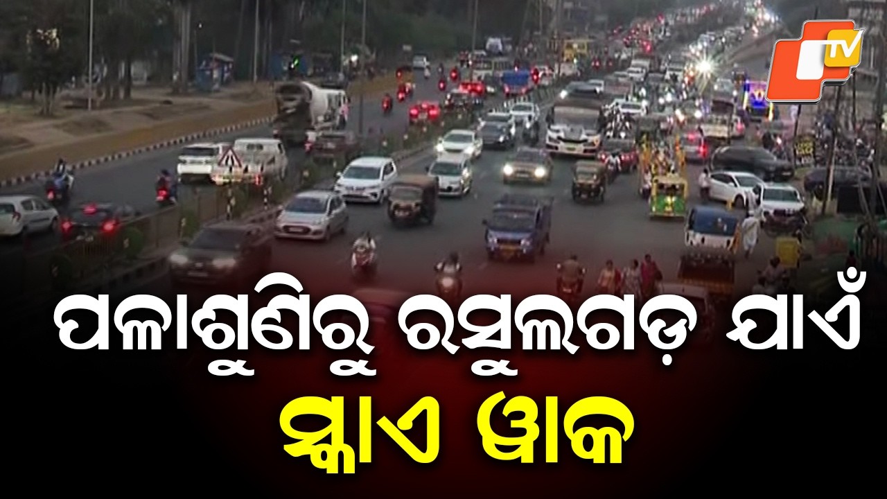 500-Metre Skywalk to Come Up Between Palasuni and Rasulgarh in Bhubaneswar