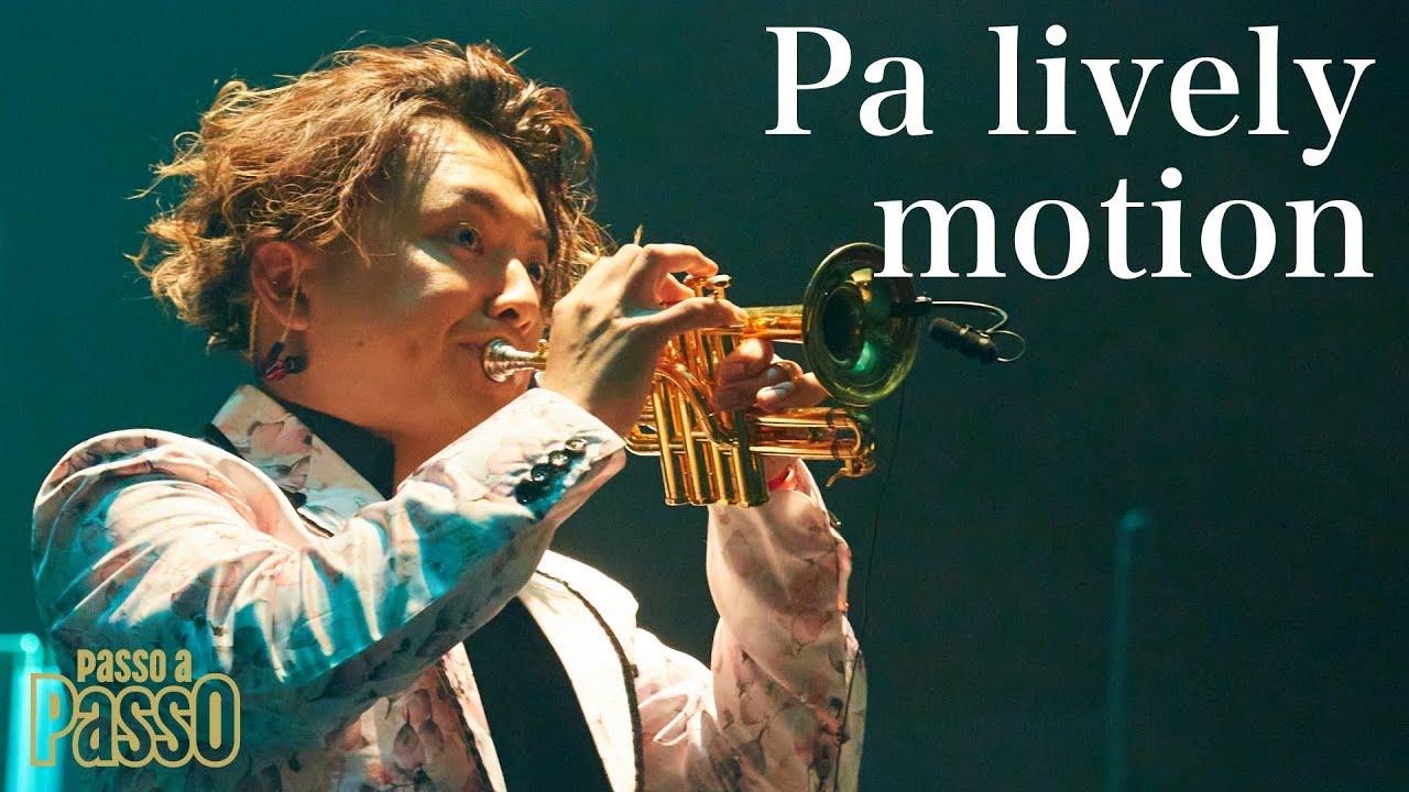 全曲公開#12 Pa lively motion Passo a Passo Concert 2021
