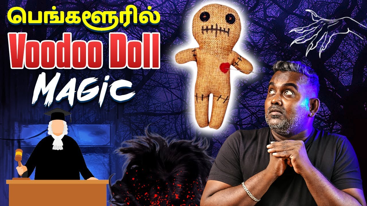 Black Magic-ஆல் உருக்குலைந்த குடும்பம் | பெங்களுரில் நடந்த அமானுஷ்யம்😱 | Wisdom Vibes