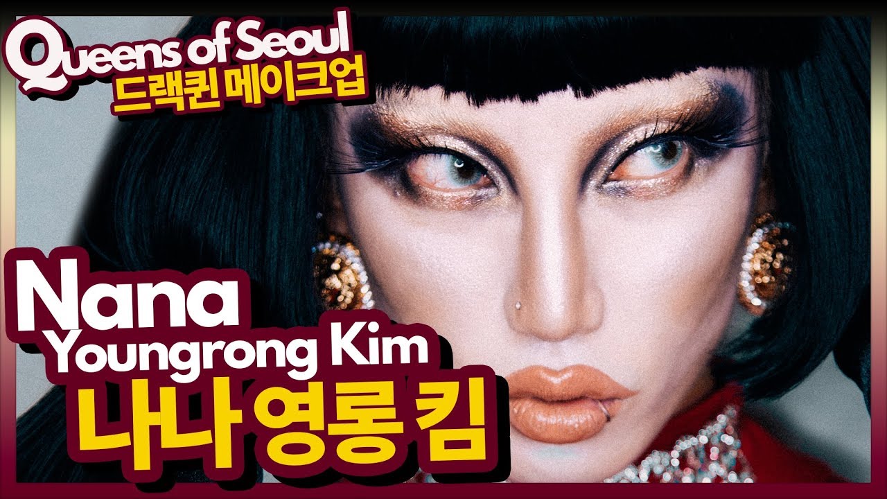 Queens of Seoul | NANA Youngrong KIM | NEON MILK