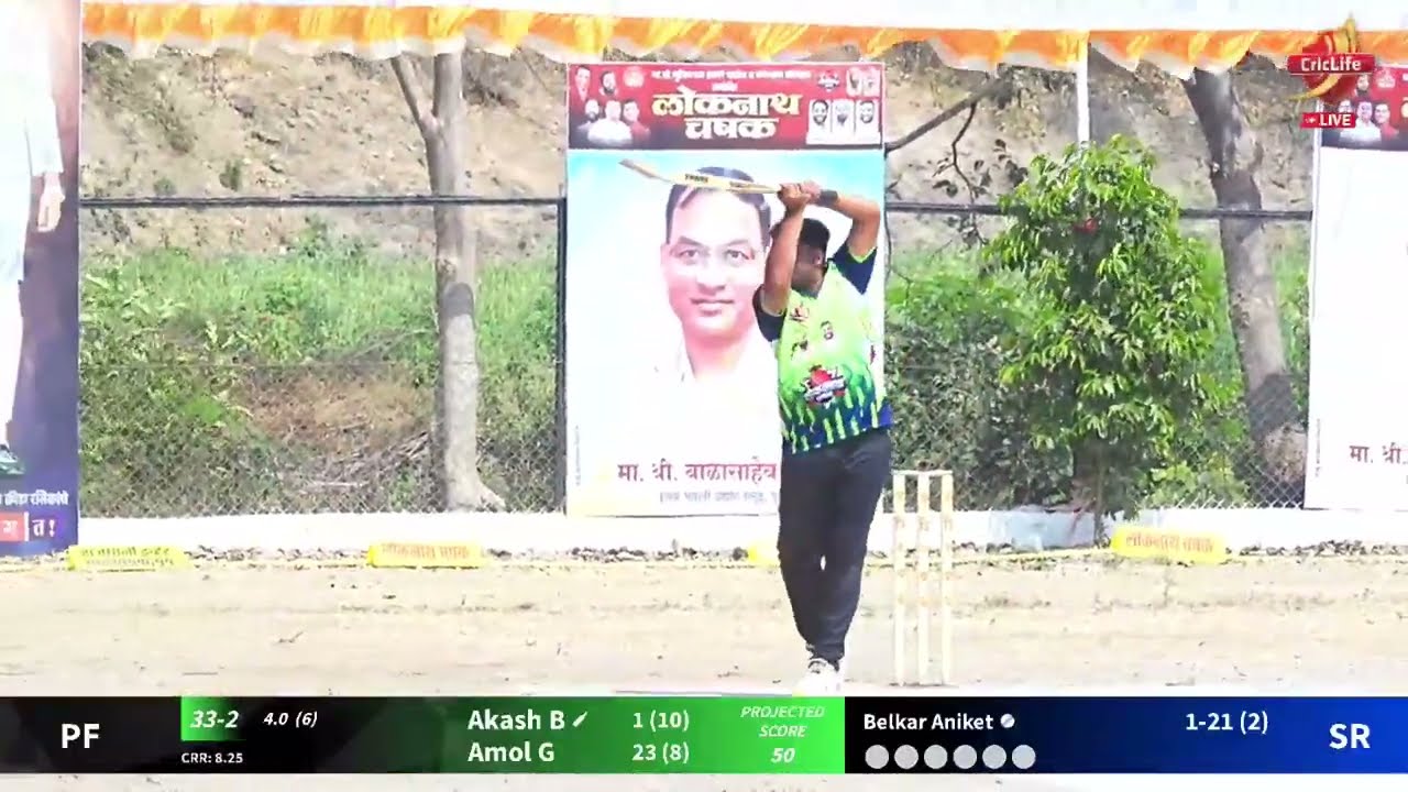 Amol Gagare Batting || लोकनाथ चषक २०२६ || निघोज