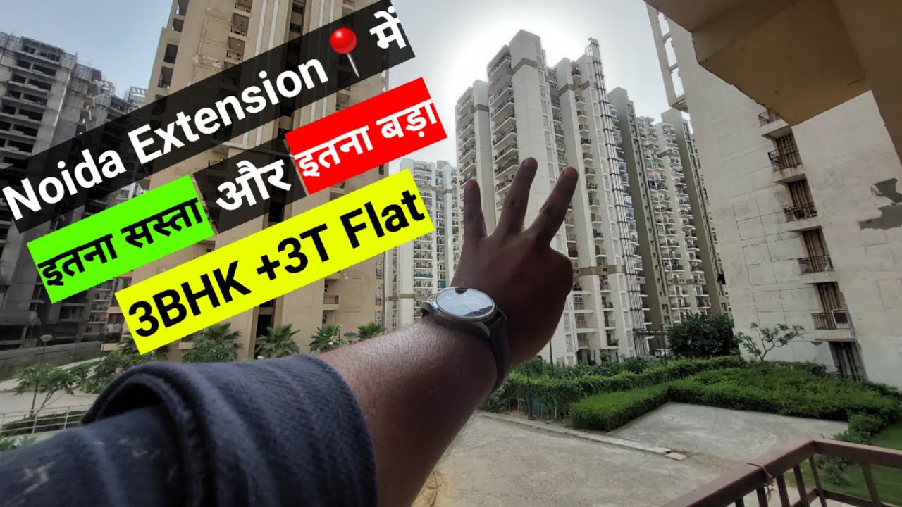 Noida का बड़ा और सस्ता 3BHK Flat || Big 3BHK Apartment For Sale In Noida Ajnara Le Garden || Saurya