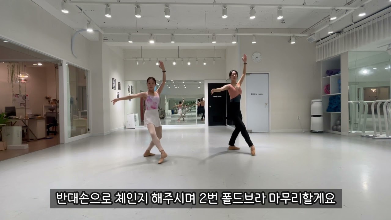 BNS발레홈트 폴드브라