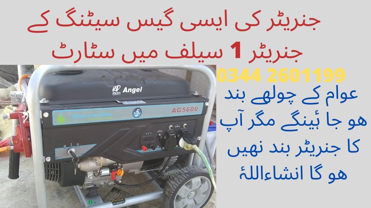 generator gass setting for low paresure  slow gass setting very low
