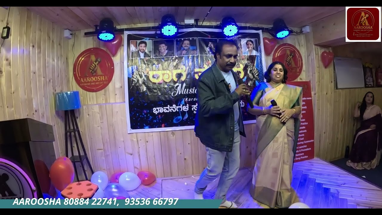 AAROOSHA  Taareyu Baanige Taavare Neerige  Bilig II iriya Banadalli | Dr.Vishnuvardhan | Rajani