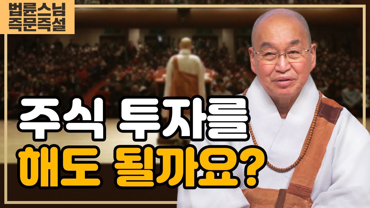 2121. 주식 투자를 해도 될까요?