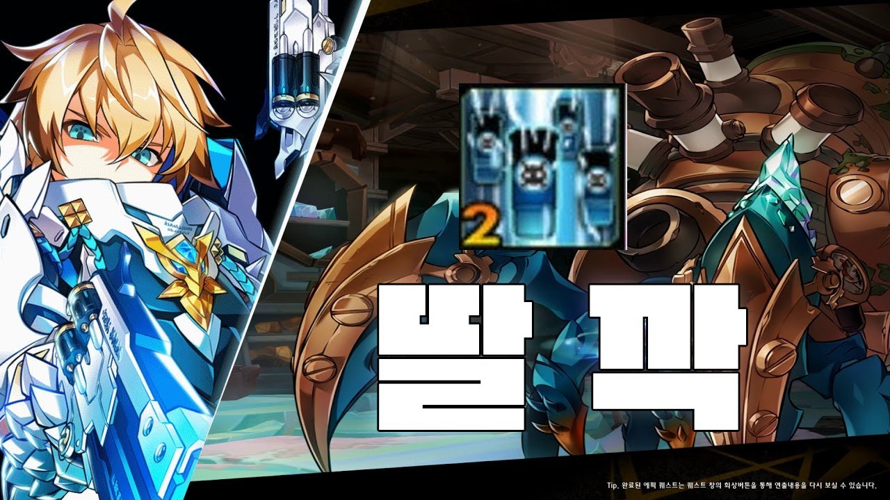 [Elsword KR] 엘소드 쉽게 하는 방법/Fatal Phantom 13-4  Play