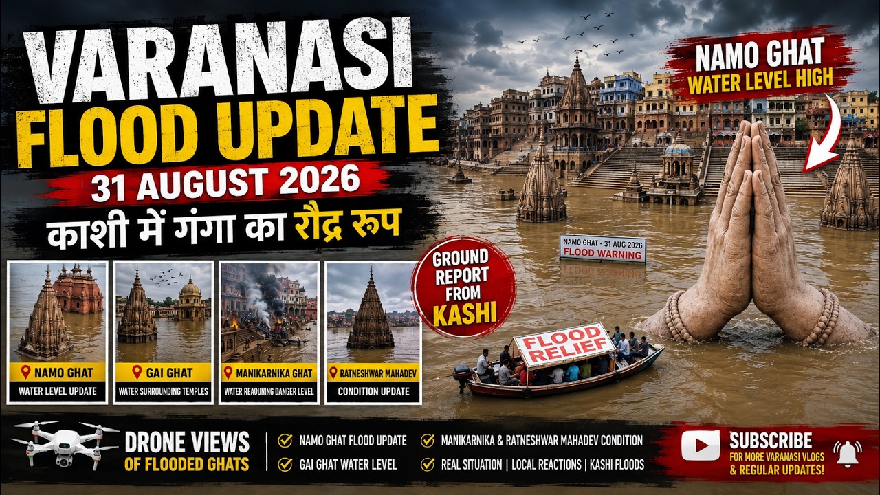 VARANASI FLOOD 2026 😱 Ganga Water Level Rises | Namo Ghat, Manikarnika & Gai Ghat Ground Report