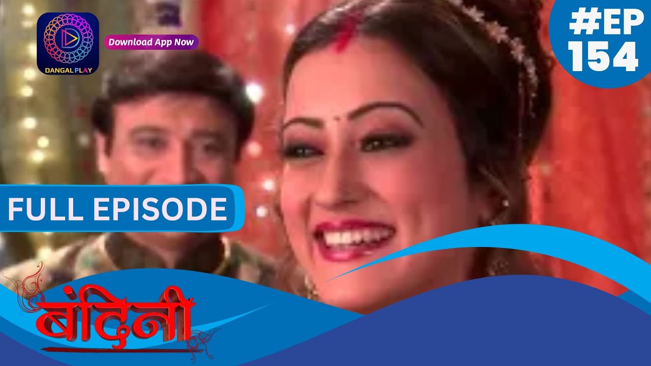 Bandini | Full Episode - 154 | बंदिनी | Dangal2