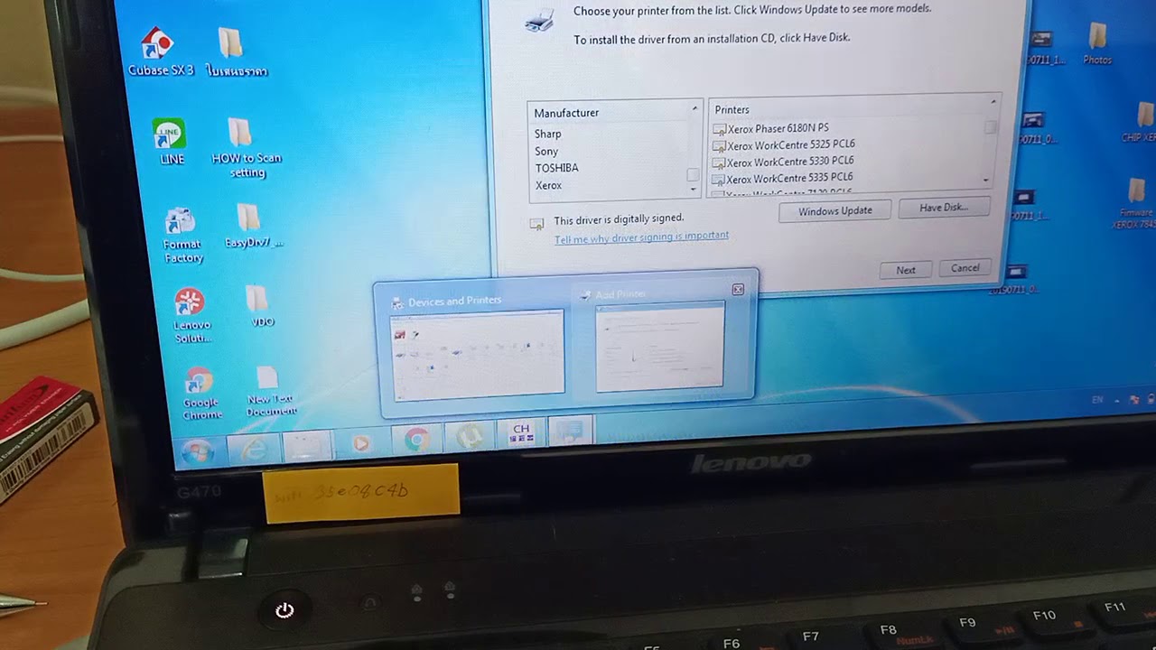 วิธีติดตั้ง Driver XEROX 7435